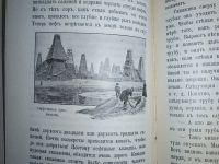 Лот: 23705923. Фото: 14. Читальня народной школы. Выпуски...