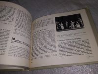 Лот: 19216904. Фото: 5. Театральный календарь. 1983 г...