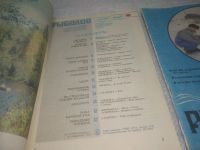 Лот: 25801508. Фото: 2. ок.(00-46) Журнал Рыболов. 1991... Журналы, газеты, каталоги