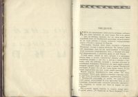 Лот: 21574101. Фото: 10. Джон Рид. 10 дней,которые потрясли...