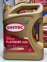 Лот: 21993861. Фото: 2. Моторное масло Sintec Platinum... Автохимия, масла, тюнинг