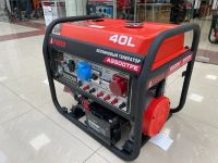 Лот: 23310404. Фото: 2. Бензиновый генератор A-iPower... Инструмент и расходные