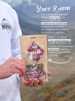 Лот: 25547256. Фото: 2. Набор трав и специй Вишня копченая... Приготовление напитков