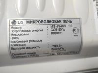 Лот: 20741339. Фото: 2. Микроволновка. Мелкая бытовая техника