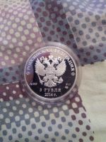 Лот: 10970671. Фото: 2. Сочи! Фристайл! Монета в коробке... Монеты