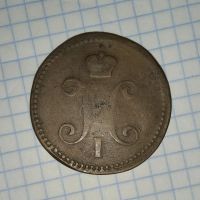 Лот: 19688356. Фото: 2. Медная Монета 3 Копейки 1842 ЕМ... Монеты