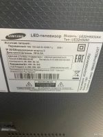 Лот: 18051959. Фото: 6. Led String: Samsung_2014SVS32FHD...