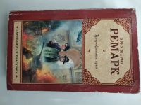 Лот: 21257909. Фото: 2. Книги Э. Ремарка. Литература, книги
