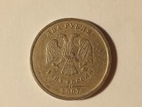 Лот: 16716541. Фото: 2. Монеты брак 6. Монеты