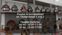 Лот: 18367073. Фото: 21. Шашлычные наборы в красивом кейсе...