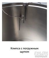 Лот: 16687464. Фото: 4. Сыроварня Бергман (Bergmann) 30л... Красноярск