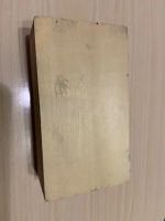 Лот: 15099859. Фото: 3. Домино Маша и медведь. Дети растут