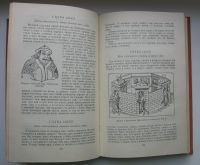Лот: 14070032. Фото: 4. Книга Марко Поло. Красноярск