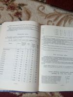 Лот: 16223401. Фото: 4. 500 рецептов детского питания. Красноярск