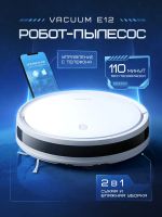 Лот: 25415708. Фото: 2. Робот-пылесос Xiaomi Robot Vacuum... Бытовая техника