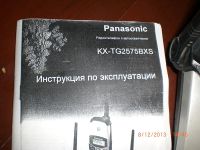 Лот: 3527455. Фото: 3. Радиотелефон. Смартфоны, связь, навигация