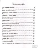 Лот: 15025511. Фото: 2. Драгунский Виктор - Денискины... Детям и родителям
