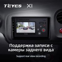Лот: 21427666. Фото: 4. Штатная магнитола Teyes X1 4G... Красноярск