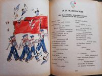 Лот: 18891264. Фото: 11. Веселов Г. (редакция) - Живой...