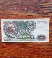 Лот: 25081322. Фото: 2. Деньги. Коллекционирование, моделизм