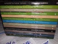 Лот: 14278687. Фото: 3. Серия "Планета животных", (к-кт... Литература, книги