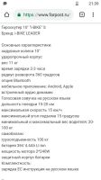 Лот: 12730869. Фото: 3. Гироскутер 10". Электротранспорт