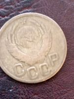 Лот: 20031129. Фото: 2. 3 копейки 1943 г. Монеты