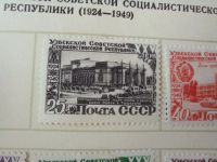 Лот: 17362974. Фото: 2. Марки 25 летие Узбекской ССР 1949... Коллекционирование, моделизм