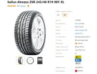 Лот: 20108778. Фото: 8. шины 245/40 R19 Sailun Atrezzo...