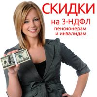 Лот: 925163. Фото: 10. Просто позвони бухгалтеру, к нам...