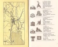 Лот: 16606920. Фото: 3. Кулишов Владимир - В низовьях... Литература, книги
