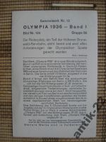 Лот: 6263856. Фото: 2. Олимпиада 3 Рейх 1936 ипподром... Живопись, скульптура, фото