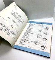 Лот: 23979355. Фото: 2. 📘 О. Поглазова, В. Шилин. Окружающий... Учебники и методическая литература