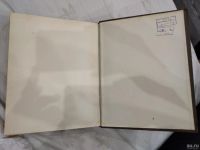 Лот: 18560347. Фото: 5. Словарь русского языка 1958года...