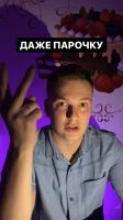 Лот: 18599142. Фото: 4. Контентная видеосъёмка Reels TikTok... Красноярск