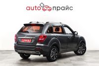 Лот: 21980400. Фото: 8. Lifan X60 2017