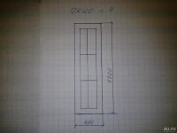 Лот: 8449692. Фото: 5. Куплю 15 окон ПВХ