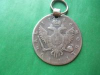 Лот: 18958642. Фото: 6. 1 рубль 1746 г. СПБ.Серебро.Оригинал...