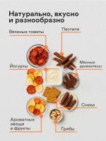 Лот: 25649588. Фото: 2. Сушилка для овощей и фруктов garlyn... Мелкая бытовая техника