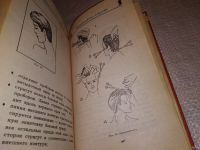 Лот: 13680043. Фото: 5. Торлецкая Т.А., Екатериничева...