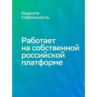 Лот: 24398352. Фото: 8. Умная лампочка Sber E14