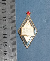 Лот: 19068690. Фото: 4. Знак: Отличник Народного просвещения... Красноярск