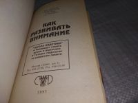Лот: 19100150. Фото: 2. оз (04..05) Матюгин И.Ю., Слоненко... Детям и родителям