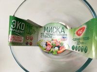 Лот: 9335975. Фото: 2. Форма круглая 1,25 л d 17 см из... Посуда, кухонная утварь