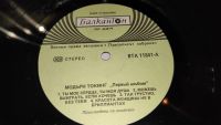 Лот: 25887124. Фото: 9. " Модерн Токинг " большая виниловая...