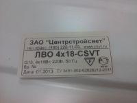 Лот: 6157303. Фото: 2. Светильники люминесцентные (армстронг... Освещение
