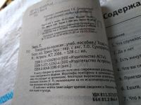 Лот: 18685160. Фото: 3. oz(3092324)Гирз Тодд, Гирз Эрика... Литература, книги
