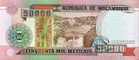 Лот: 18127902. Фото: 2. 50000 метикал 1993 год. Мозамбик... Банкноты