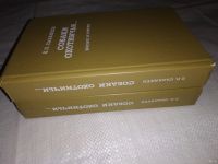 Лот: 12807820. Фото: 6. ок...(4092324) Собаки охотничьи...