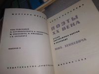Лот: 18848377. Фото: 12. Одним лотом 18 книг из серии...